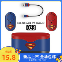  Apply SONY Sony WF-1000XM3 Bluetooth headphone stickers Decorative Cling Film Accessories Headphones