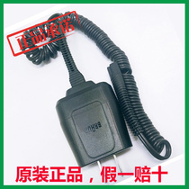 Original Braun shaver charger power supply cruzer3 cruzer4 5 6 face 2000 ser