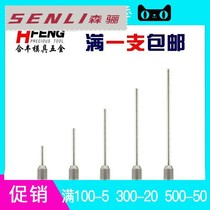 Excellent] Tungsten steel flat measuring needle hundred thousand-point meter extended plane measuring head altimeter depth meter alloy measuring head probe