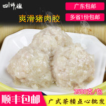 5kg of smooth pork glue (four senior sister) quick-frozen frozen pork slippery pork stuffing dumplings