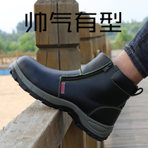 Welder labor protection shoes mens anti-smash and stab wear high-end steel bag head work special winter waterproof cold cotton shoes