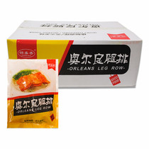 Orleans chicken leg steak pickled conditioning semi-finished chicken chop hamburger chicken leg western food fast food outside meal 10 packs of chicken steak