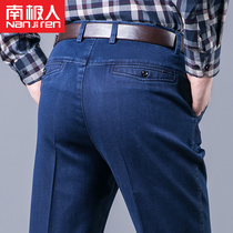 Antarctic spring jeans Dads spring and autumn pants men loose straight jeans Middle-aged casual pants men