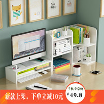 Simple desk Multi-layer shelf Student dormitory storage Childrens study Rounded bookshelf locker combination rack