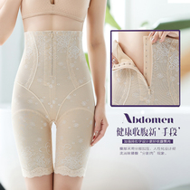 Abdominal pants strong collection of small belly slimming postpartum corset body shaping high waist lifting hip hip hip shaping underwear women
