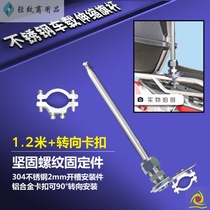 Motorcycle Scrolling Accessories Modified Electric Car Clamp Flag Pole Propaganda Branch General Red Flag Advertising National Flag Antenna