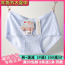 4 pieces of Dess girl underwear delicate skin cashmere cotton Women solid color low waist underwear 25152