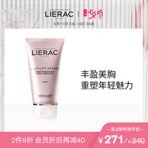 France lierac lierac chest and neck firming care cream natural chest plump firm and full female postpartum