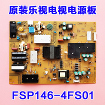 New original fitted Leview Letv S50 3D 2D 2D supply board FSP146-4FS01 380GLP30150SP0