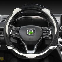 Four Seasons steering wheel cover for Honda 21 Haoying Ten Generation Civic CRV Enjoy Domain 2020 New Lingpai Lady