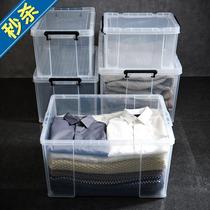 Extra large transparent 0 plastic clothes collection box finishing box storage box storage box thick transparent covered toy