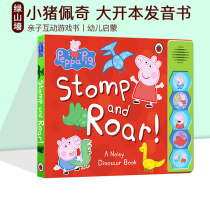 English original piggy Peppa Peppa Pig Stomp and Roar Pink Pig Younger Siblings Large Open This Cardboard Pronunciation Book Early Childhood English Enlightenment Parenting