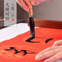 Shanghai Zhou Huchen Wolf Sheep and Hou Kai Mao Pen European Ou Kai Yan body regular script couplet special calligraphy adult Lake pen small bucket pen