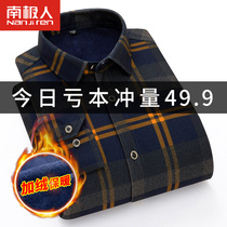 Antarctic personality warm shirt mens long-sleeved business casual winter velvet thickened middle-aged dad shirt inch
