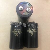  Wildhunting Inverter Electrolytic Capacitor 500V10000 18000 500v22000uF Inverter