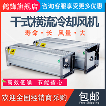 GFD370-150 155A B dry change fan Dry change cross flow cooling fan Transformer cooling fan