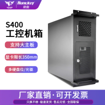 Hangjia 4u industrial chassis S400 computer chassis DVR DVR industry server chassis Industrial chassis