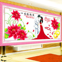 Cross-stitch self-embroidered embroidery wedding couple series handmade boyfriend bedroom living room simple large home
