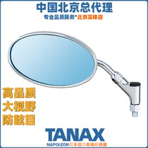 Japan TANAX Motorcycle Calf Electric Vehicle Modified Large Vision Anti-Dazz Mirror Reflective Mirror General AB3