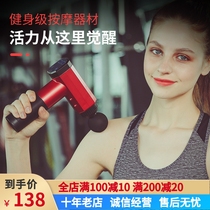 Fascia Gun Muscle Relaxation Gun Massage Gun USB Fitness Liquid Crystal Physiotherapy Neck Film Fascia Relaxing Instrumental Shake Massage