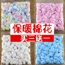 Hamster Cotton Over Winter Supplies Warm Hamster Winter Warm Supplies Hamster Cotton Ball Hamster Cotton Supplies Natural