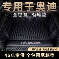 Suitable for Audi A4LA6LA3LA5A7Q3Q5LQ7 All-surround trunk cushion modified with special tail box cushion