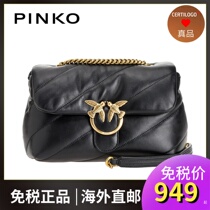PINKO 21SS Spring Summer Style Luxury Lady Classic Quilted Swallow Snap single shoulder Inclined Satchel Bird Pillow Bag