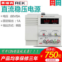 Beauty Rick RPS6005D-2 adjustable DC voltage stabilized number of DC power supply 60V 5A High power supply