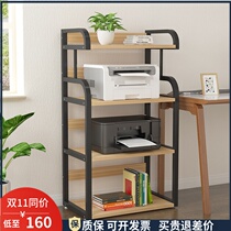 Creative floor printer shelf office shelf removable multi-layer storage rack simple table edge bracket