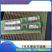 HP HP 805358-B21 809085-091 819413-001 64G DDR4 2400 memory