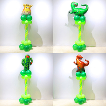 Children and boys birthday party Animal Forest party dinosaur theme balloon column guide bracket decoration layout