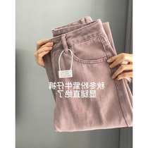 Honey pink purple straight-leg jeans womens 2022 autumn and winter new high-waisted pear-shaped body wear
