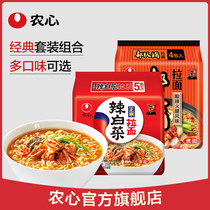 Nongshim Xin Ramen Korean spicy cabbage instant noodles bagged mix and match instant hot pot instant noodles combination Dry mixed noodles boiled noodles