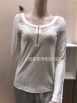 Admiration High end Lace Comfortable Modal Round Neck Lace Lap Top LC72DD1