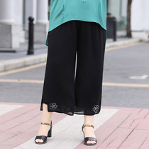 Wide leg pants summer womens thin section 2022 new middle-aged mother wear large size fashion loose high waist chiffon nine-point pants