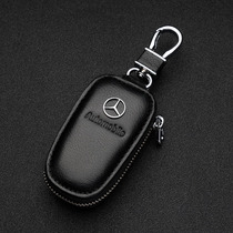 Dedicated to Mercedes-Benz glk300 key bag new E-class S-class C200L car gla buckle GLC leather cover E260L shell