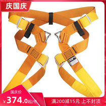 Singing Rock Digger Light cavern seat belt Creek descent belt