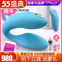 Canada We-Vibe Chorus Remote control couples share male and female couples resonator