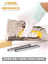 Spray-painted Martin Gun Oil Painting Book Guillotine single use labor-saving bench Bench Wire Chase nail gun photo frame Home Nailing Machine