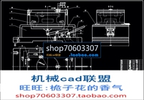 Engine connecting seat parts machining process and drilling machine clamp design with CAD drawings and notes