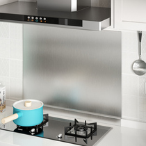 Stainless steel oil baffle oil baffle oil baffle oil baffle oil baffle high temperature gas stove baffle oil-proof wall paste kitchen