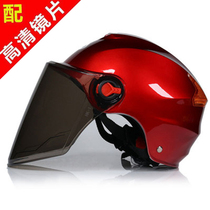Battery Electric Car Helmet Breathable Light Sunscreen Full Face Summer Women Summer Big Code Man Universal Red safe