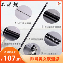 2020 new 28-tone ultra-light hard platform fishing rod reverse silk carbon carp hand pole Lake reservoir crucian carp