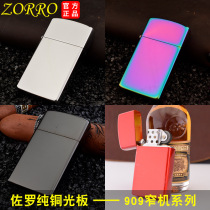 Zorro pure copper board 909 slim narrow version machine lighter board Machine personality wind-proof color ice silver black ice