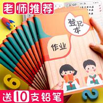 Register Home Job Registration This low grade Children small frescoed middle number Math Transcript Homework Benson Low Grade