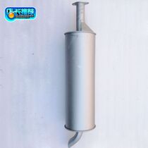 Five rounds of three rounds of multi-cylinder muffler exhaust pipe pipe pipe Oxiang Hongfu Yu Fu Gold Medal