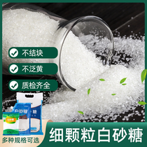 5 kg WHITE SUGAR WHOLESALE BULK YUNNAN CANE WHITE SAND SUGAR BAGGED BAKING FINE WHITE SUGAR COFFEE FLUSH WITH SUGAR