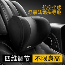 Car headrest Car pillow Car neck pillow Car cervical pillow Car seat pillow A pair of adjustable