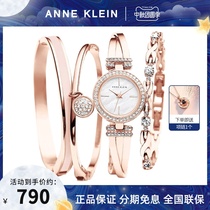 AnneKlein watch womens set bracelet bracelet ob fashion AK watch womens watch ins style gift