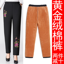 Middle-aged and elderly womens pants winter mother pants plus velvet thickened outer wear warm cotton pants female grandmother loose mother-in-law